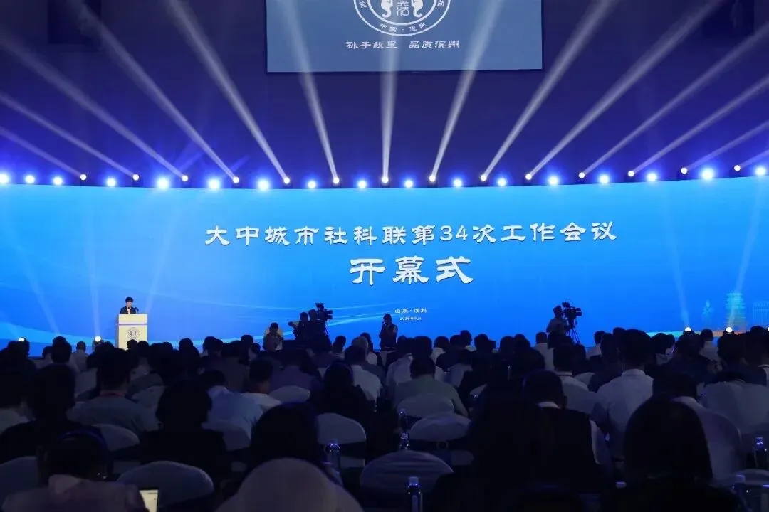 喜报丨泸州社科，再获荣誉！
